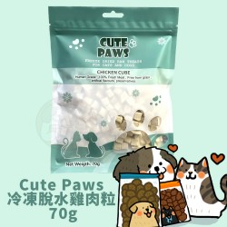 CUTE PAWS 凍乾雞粒 70g