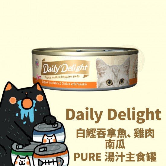 Daily Delight 白鰹吞拿魚、雞肉、南瓜 PURE湯汁主食罐 80g