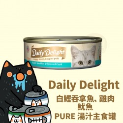 Daily Delight 白鰹吞拿魚、雞肉、魷魚 PURE湯汁主食罐 80g
