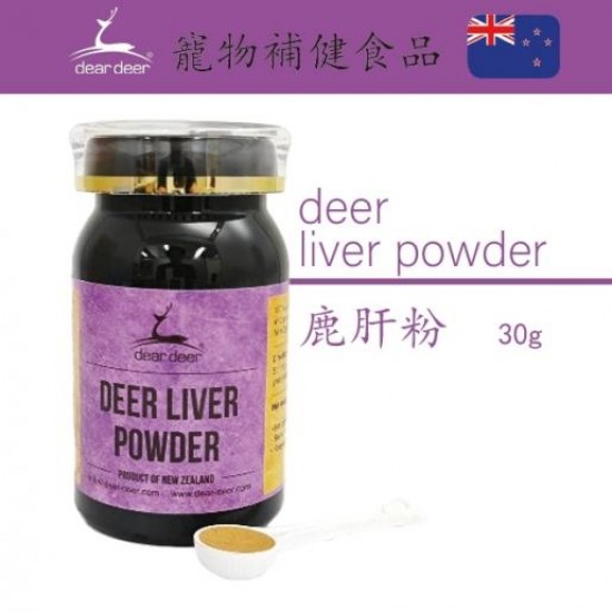 Dear deer 鹿肝粉