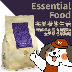 Essential Foods 易膳 完美狀態生活 新鮮羊肉鹿肉無穀物全天然成年狗糧