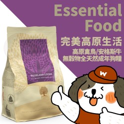 Essential Foods 易膳 完美高原生活 無榖物全天然高原禽鳥/安格斯牛成年狗糧