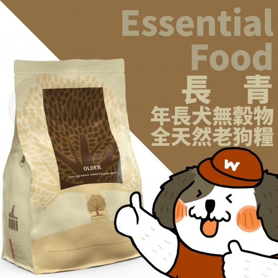 Essential Foods 易膳 長青 年長犬無穀物全天然老狗糧