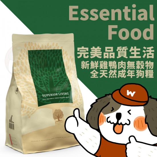 Essential Foods 易膳 完美品質生活 新鮮雞鴨肉無穀物全天然成年狗糧