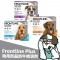 Frontline Plus 狗用防蝨防牛蜱滴劑