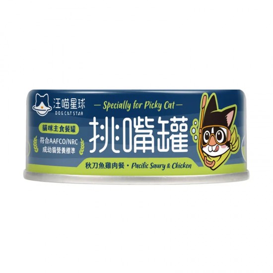 汪喵星球 挑嘴罐 秋刀魚雞肉 80g