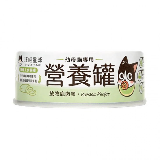 汪喵星球 幼母貓營養罐 鹿肉80g