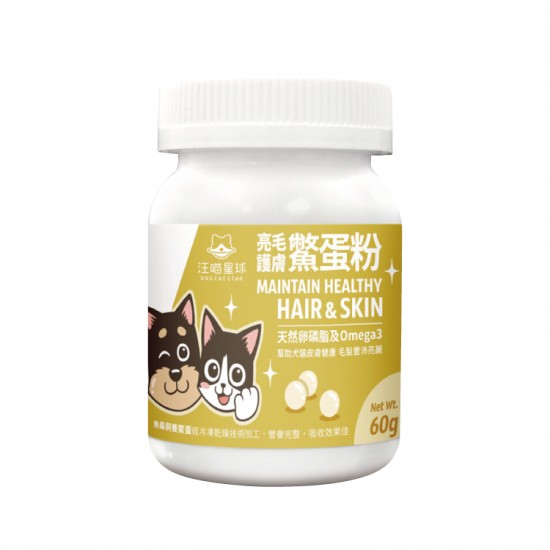汪喵星球 亮毛護膚鱉蛋粉 60g