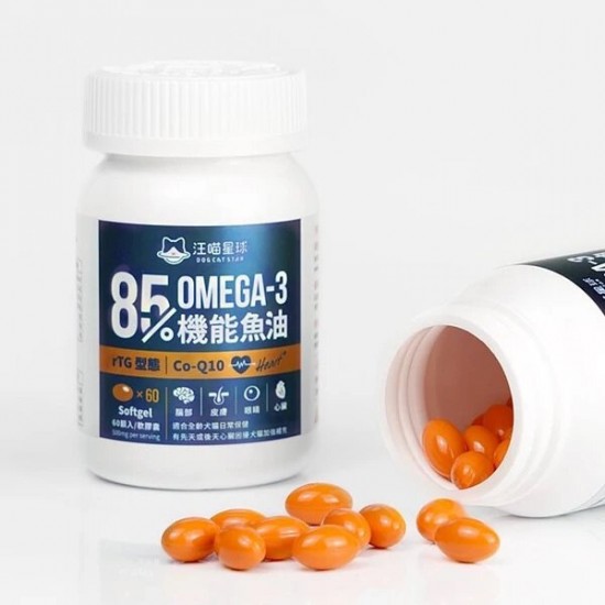 汪喵星球 85％機能魚油 60顆