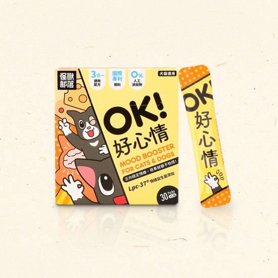怪獸部落 OK! 好心情