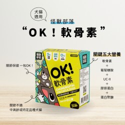 怪獸部落 OK! 軟骨素 30x1.5g