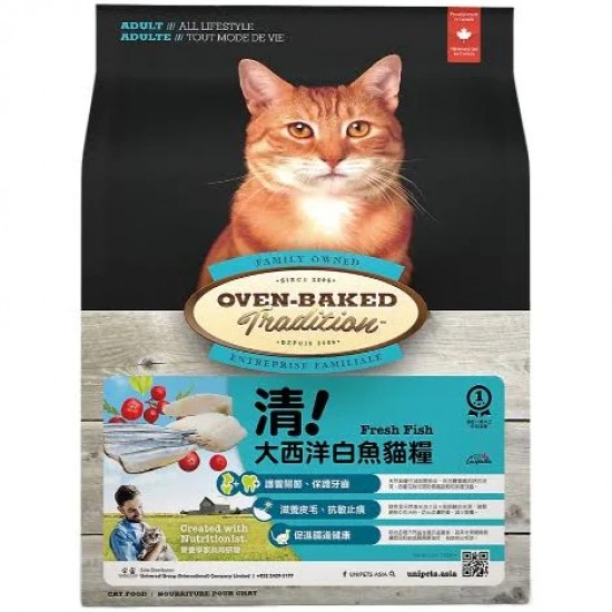 Oven baked 大西洋白魚貓糧 Adult Fresh Fish
