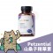 Petzential 山桑子精華素 (貓犬適用) 90粒