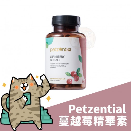 必生優 - Petzential 貓犬天然補充劑-寵物泌尿系統 (90粒)