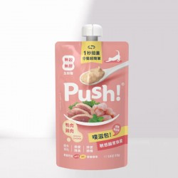 Push! 噗滋包 櫻桃鴨味 (低敏配方) 貓咪主食肉泥包