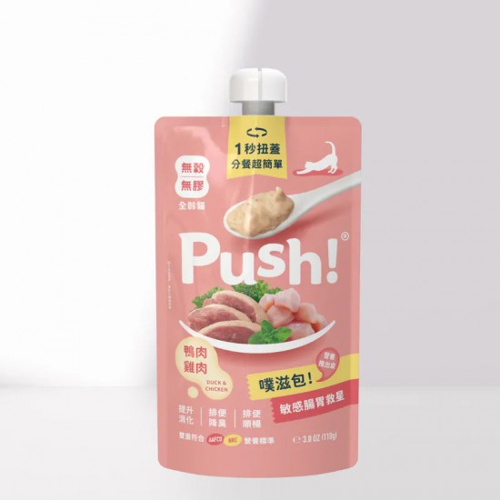 Push! 噗滋包 櫻桃鴨味 (低敏配方) 貓咪主食肉泥包 110g