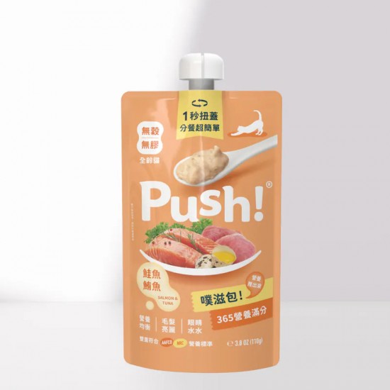 Push! 噗滋包 雙魚味 (三文魚+吞拿魚) 貓咪主食肉泥包 110g