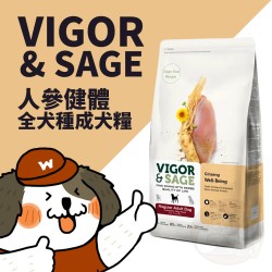 Vigor & Sage 人參健體全犬種成犬糧