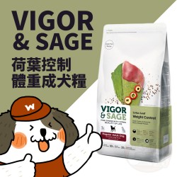 Vigor & Sage 荷葉控制體重成犬糧