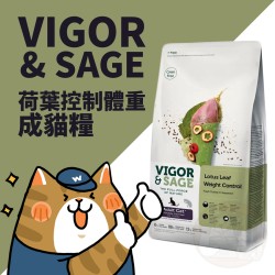 Vigor & Sage 荷葉控制體重成貓糧