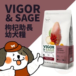 Vigor & Sage 枸杞助長幼犬糧
