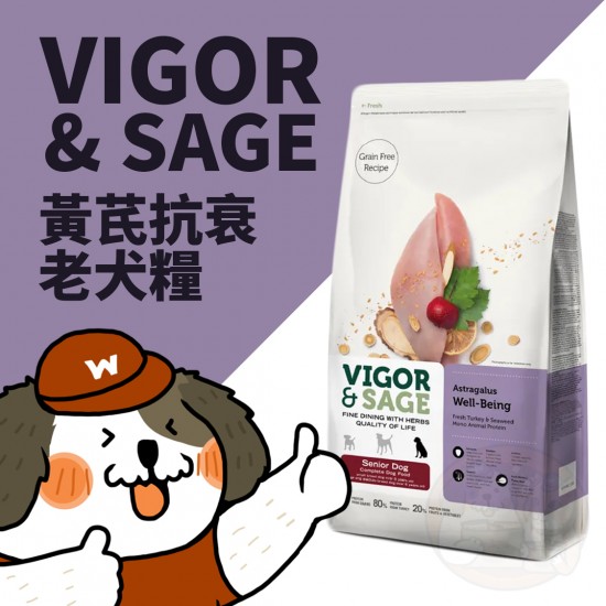Vigor & Sage 黃芪抗衰老犬糧