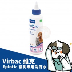 Virbac 維克 Epiotic 貓狗專用洗耳水