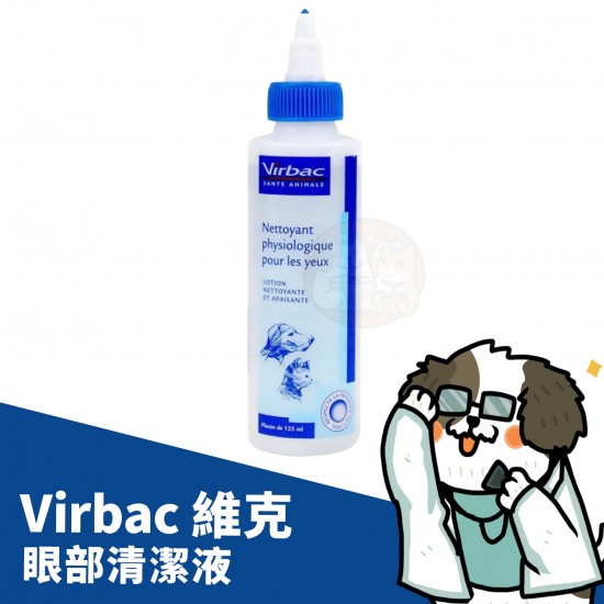 Virbac 維克 貓狗專用眼部清潔液