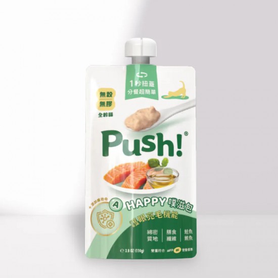 Push! 噗滋包【機能主食肉泥】護眼亮毛（維生素A/鮭魚鮪魚）110g