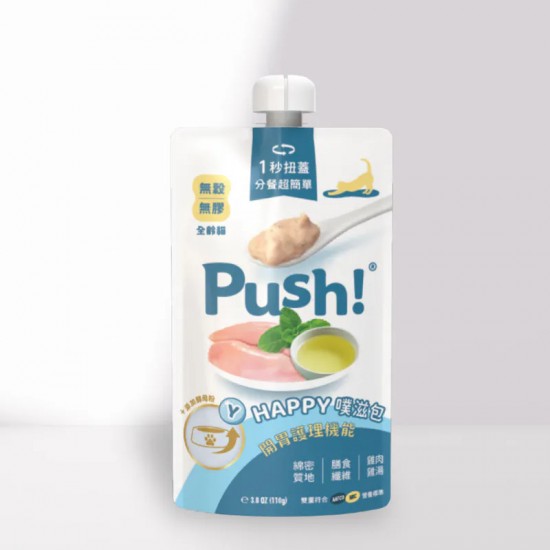Push! 噗滋包 【機能主食肉泥】開胃護理（酵母粉/雞肉雞湯）110g